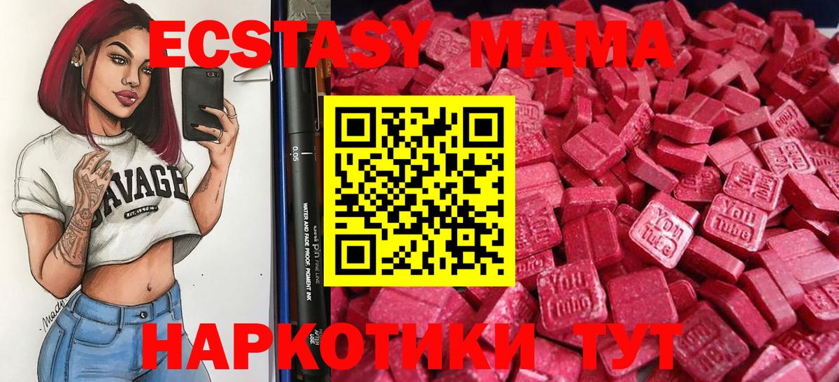Экстази бентли Красногорск