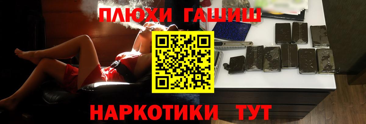 Красногорск  Гашиш Premium  Гашиш Cannabis  Гашиш  Вход с VPN 