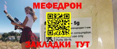 каннабис Кинель