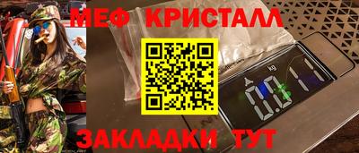каннабис Кинель