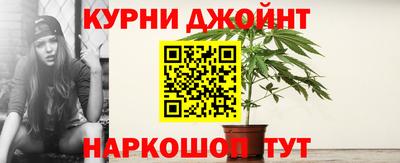 каннабис Кинель