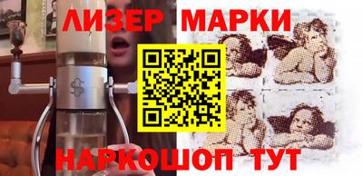 метадон Кингисепп