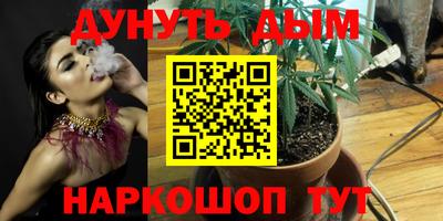 каннабис Кинель