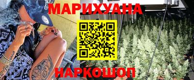 каннабис Кинель