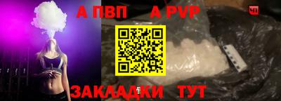 Альфа ПВП Кимры