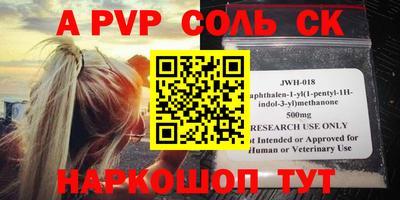 каннабис Кинель