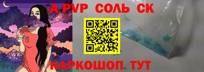 Альфа ПВП Кимры