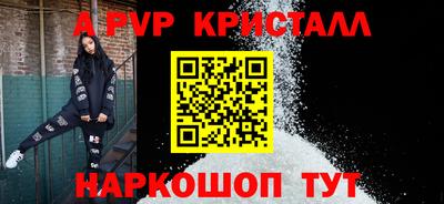 Альфа ПВП Кимры