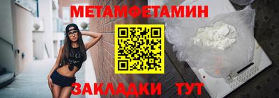 метадон Кингисепп