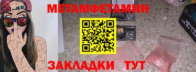 метадон Кингисепп