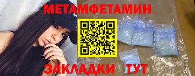 метадон Кингисепп