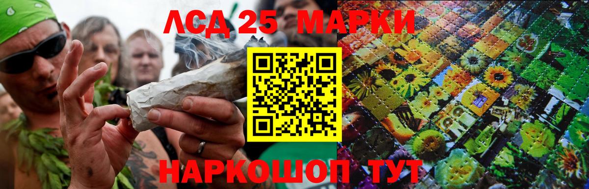 ЛСД экстази кислота Красногорск