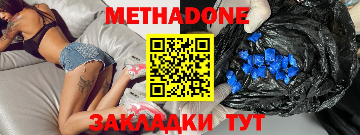 ГАШИШ  Красногорск  Канабис  Мефедрон кристаллы  Вход с VPN  COCAIN 