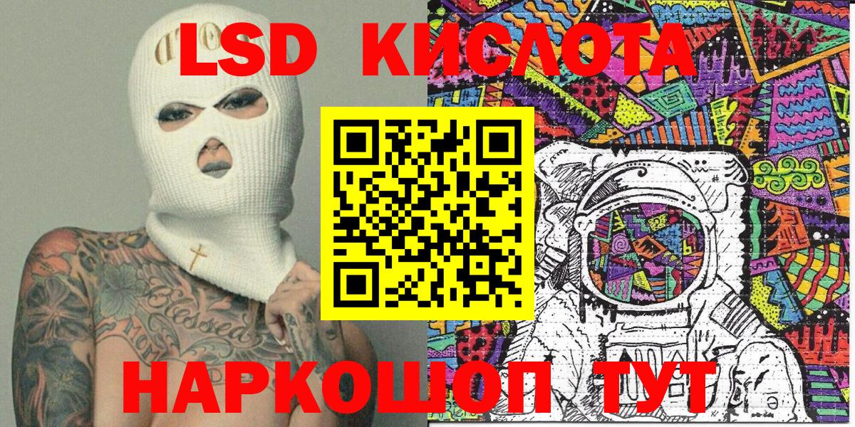 Марки NBOMe 1,5мг  Марки NBOMe 1,5мг  Марки 25I-NBOMe  Красногорск  Вход с VPN 